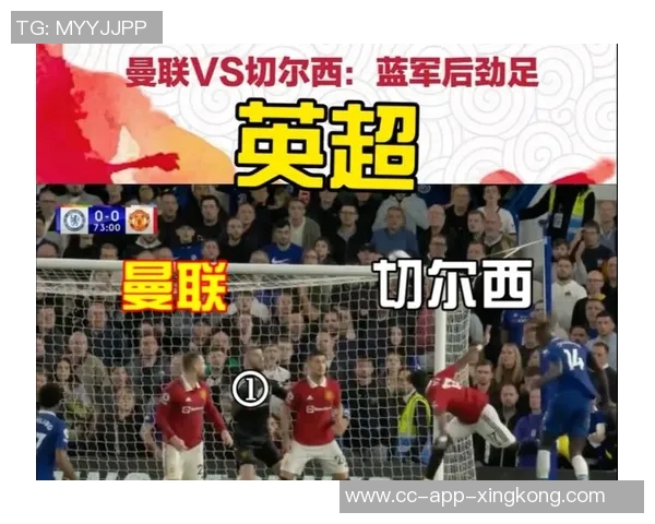 英超各队首发阵容调整统计切尔西居首红军枪手紧随其后